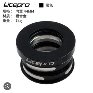 Litepro Bộ Chén Cổ Xe Đạp Gấp 44mm