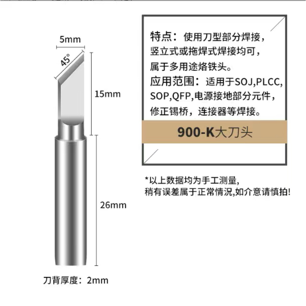 Mũi Hàn 900M-K Loại Dao Lớn | Mũi Hàn 900M-K Chuyên Hàn Kéo – Sửa Cầu Thiếc – Phù Hợp 936/937/95A
