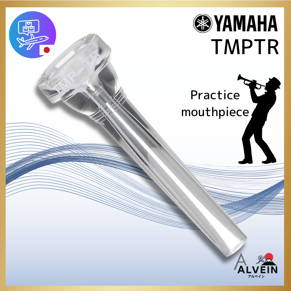 Yamaha Practice Mouthpiece for Trumpet TMPTR