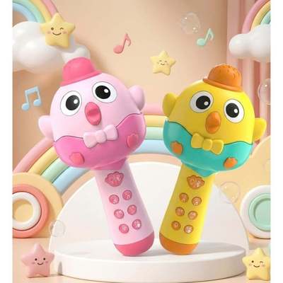 [Gift] Micro Nhạc Hát Cho bé - Hàng tặng không bán