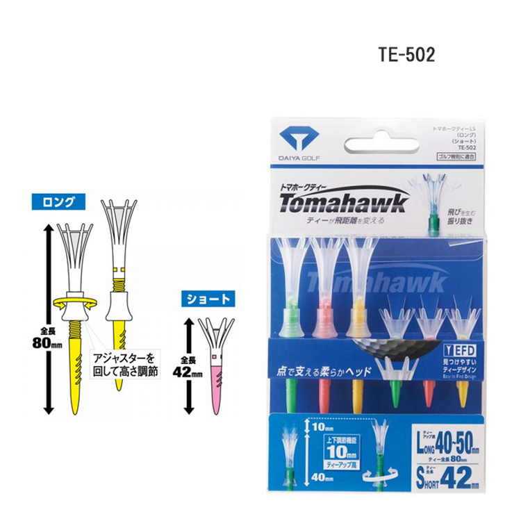 Tee golf Tomahawk bền đẹp, tee xoáy Tomahawk - Tee Golf Nhật CHÍNH HÃNG - Tee tập golf