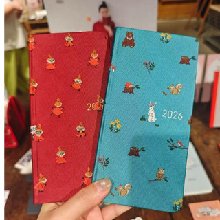  📘 Sổ Tay Lịch Trình 2026 Hobo Rừng Rum Phong Cách Nhật Bản – Sổ Ghi Chép Kế Hoạch & Nhật Ký Học Sinh Dễ Thương 