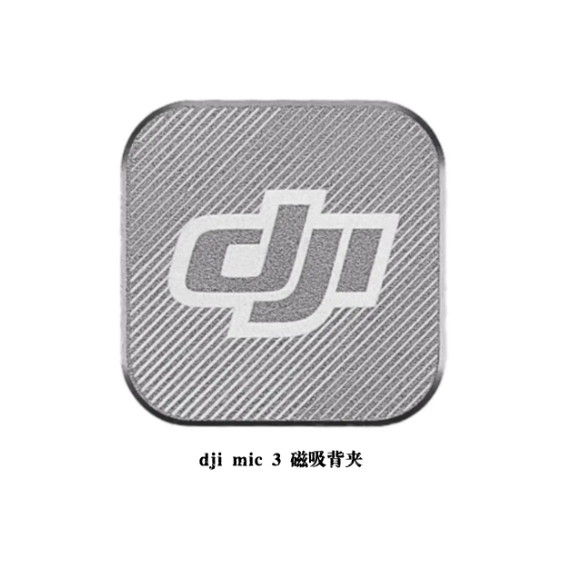 Nam Châm DJI Mic 3, DJI Mic 2 Magnet DJI Chính Hãng - Phụ Kiện Thay Thế Cho Micro DJI Mic 3