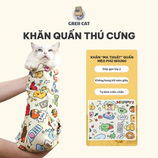 Vải Quấn Tự Dính Cho Mèo – Khăn Quấn Đa Năng, Dễ Thương, Cố Định Khi Cắt Móng & Chống Trầy Xước