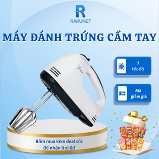 Máy đánh trứng cầm tay RAKUNET mini 7 cấp độ công suất 260w hàng chính hãng cao cấp