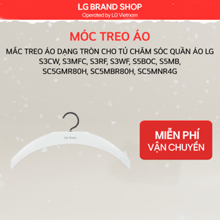  Mắc treo áo dạng tròn cho tủ chăm sóc quần áo LG| S3CW S3MFC S3RF S3WF S5BOC S5MB SC5GMR80H SC5MBR80H SC5MNR4G 