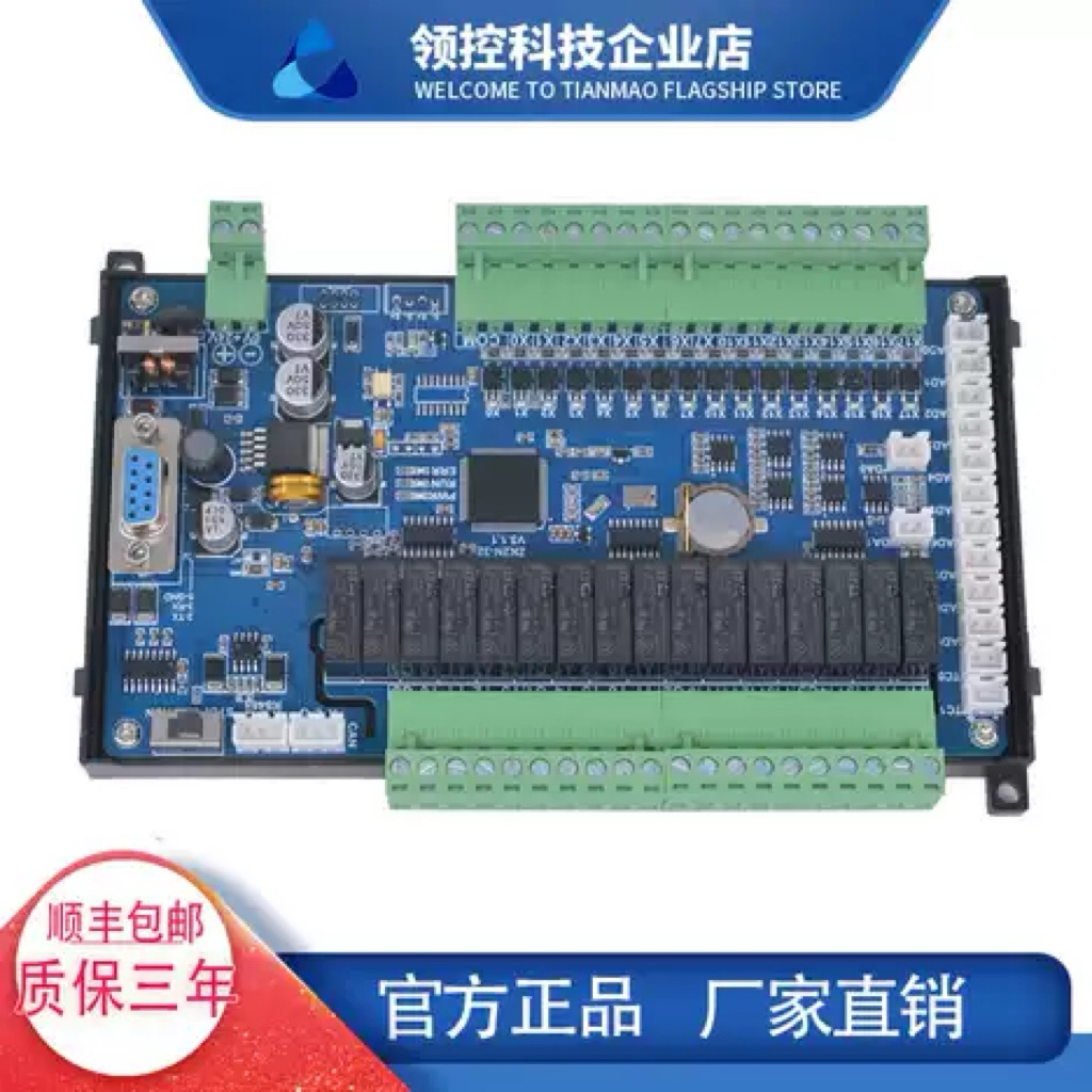 Boad PLC FX2N-32MR 8ad-2da có rs485+232