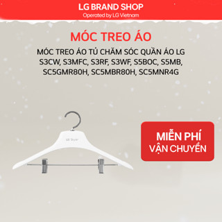  Móc treo áo tủ chăm sóc quần áo LG| S3CW S3MFC S3RF S3WF S5BOC S5MB SC5GMR80H SC5MBR80H SC5MNR4G 