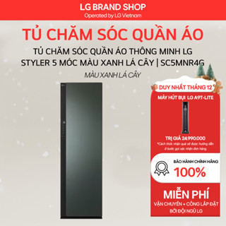   Chỉ giao miền Nam Bắc  Tủ chăm sóc quần áo thông minh LG Styler 5 móc Màu xanh lá cây | SC5MNR4G 
