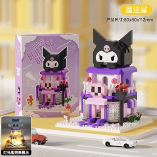  Bộ lắp ráp mô hình cửa hàng có đèn Mz-220 cửa hàng nhân vật hoạt hình con vật 