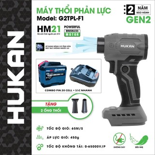  Máy thổi phản lực pin HUKAN G2TPL-F1 Động cơ không chổi than Tốc độ gió 65m s 