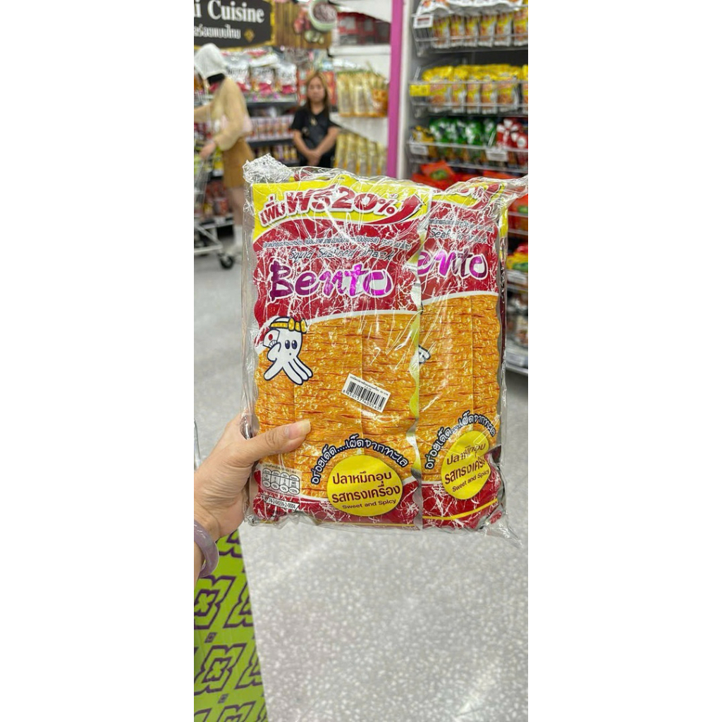 Mực bento gói to 22gram chuẩn nội địa Thái Lan ( 12 gói/ bịch)