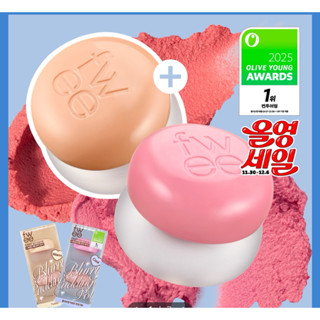  Set 2 hũ Son Fwee Blurry Pudding Pot 5gr 