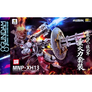   CÓ SẴN  Mô Hình Lắp Ráp Motor Nuclear MNP-XH13 Wei Yuan - Heavy Firepower Special Equipment "Uy Viễn Thức" 