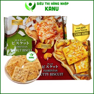  Bánh hạnh nhân & dừa ăn kiêng healthy Hongya 256g đồ ăn vặt ngon rẻ phù hợp người giảm cân 