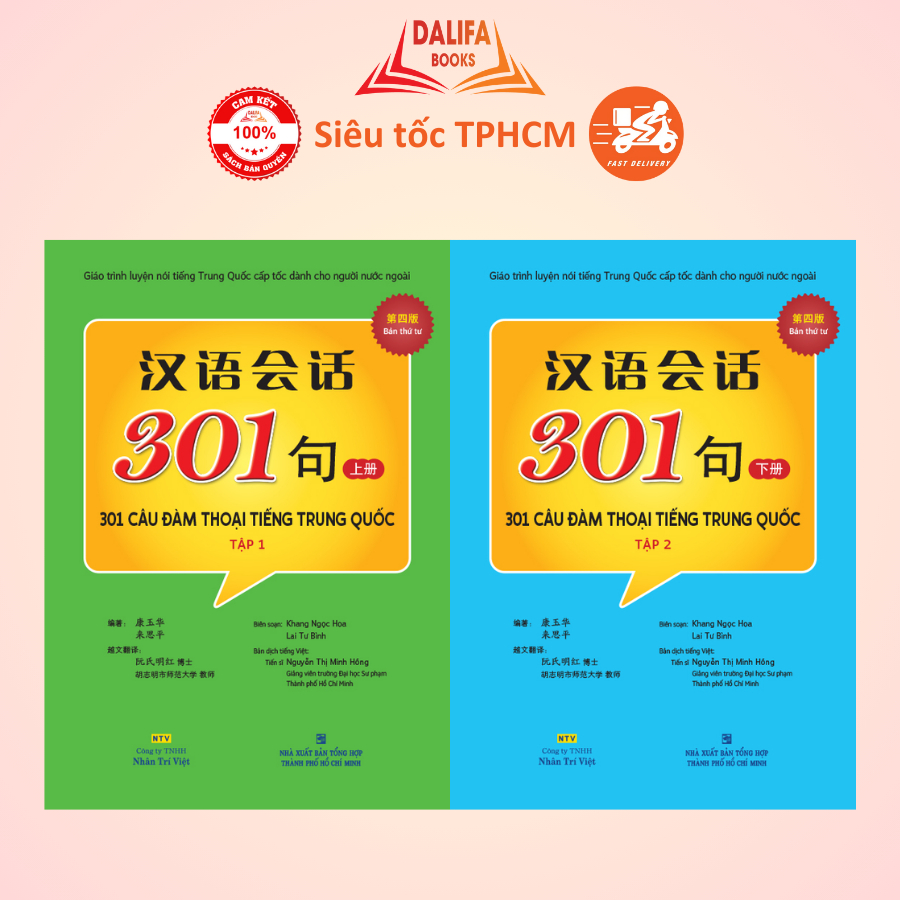 Sách - Lẻ / Combo tùy chọn - 301 câu đàm thoại tiếng Trung Quốc - Tập 1 và 2