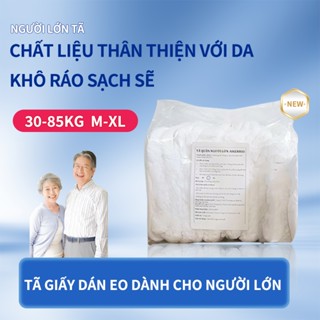 [30-85KG] COMBO 50-100 MIẾNG BỈM QUẦN/DÁN/MIẾNG LÓT NGƯỜI GIÀ CAO CẤP SIZE M/L/XL