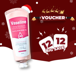  Kem dưỡng da tay Vaseline dưỡng ẩm sâu cho da tay dưỡng móng tay chắc khỏe 60ml 