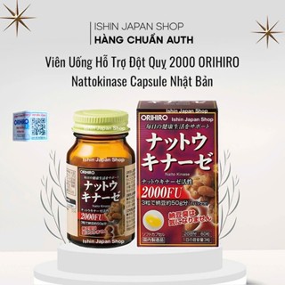 Viên Uống Hỗ Trợ Đột Quỵ 2000FU ORIHIRO Nattokinase Capsule 60 Viên Nhật Bản