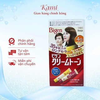 Nhuộm tóc Bigen chiết xuất thảo dược tự nhiên Nhật Bản 40ml