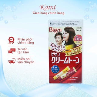 Nhuộm tóc Bigen chiết xuất thảo dược tự nhiên Nhật Bản 40ml