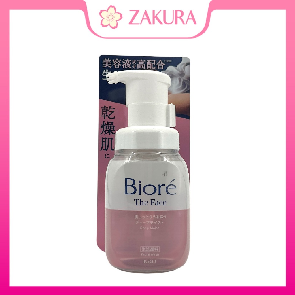 Biore The Face Deep Moisturizing Facial Cleansing Foam 200ml sữa rửa mặt, dưỡng ẩm da mặt, làm sạch 