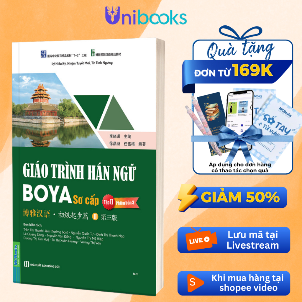 Sách - Giáo Trình Hán Ngữ BOYA Sơ cấp 2 Phiên bản 3 - MCBooks