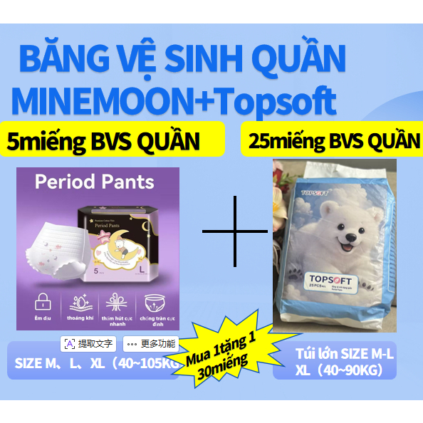 Mua 1 tặng 1 (30 miếng) Băng vệ sinh dạng quần Minemoon & Topsoft chống tràn ban đêm