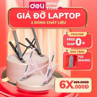  Giá Đỡ Laptop DELI Phiên Bản Mới Nâng Cấp Mới Full Đệm Hỗ Trợ Tản Nhiệt Cho Laptop Máy Tính Bảng 