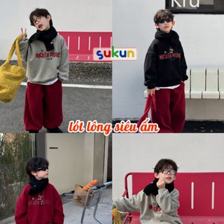   12-54kg  Áo nỉ lông bé trai hàng FANSHU Quảng Châu shop Sukun - Áo nỉ lót lông trẻ em Áo nỉ bông bé trai 