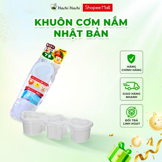  Khuôn làm cơm nắm chống dính Inomata Nhật Bản  Hình tim - ngôi sao - hình gấu  