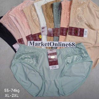  10 Quần Sịp Lót Nữ Thun Lạnh Phối Ren Hàng Việt Nam Co giãn Thoáng Mát MarketOnline68 3340 