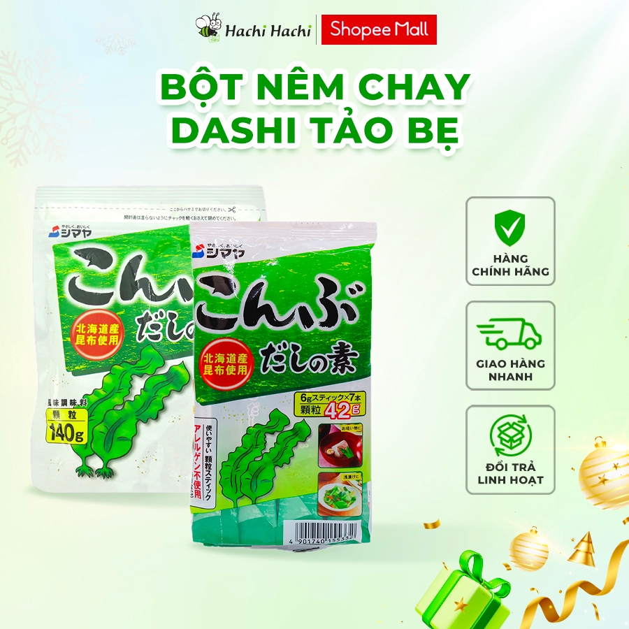  Bột nêm Dashi tảo bẹ Kombu Shimaya 140g 42g - Hachi Hachi Japan Shop 