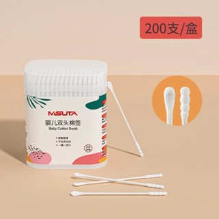  Tăm Bông Misuta cho bé sơ sinh Bông Ngoáy Tai Hộp 200 que bông tự nhiên Shop Hami Baby 