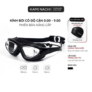  Kính bơi cận nâng cấp cho người lớn có độ cận từ 2.0 đến 9.0 độ chính hãng KAMI NACHI 