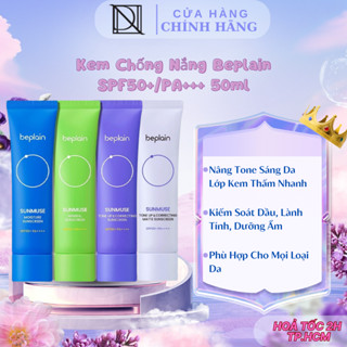  Kem Chống Nắng Thuần Chay Beplain Nâng Tone Kiềm Dầu Dưỡng Ẩm Sunmuse Sunscreen SPF50+ PA+++ 50ml 