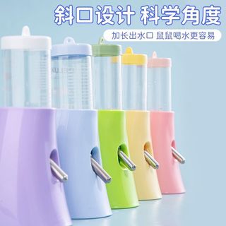 đế nhựa 2in1 để bình nước dành cho hamster - T3 PETS SHOP