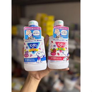  Nước súc miệng trẻ em Clinica Dental Rinse Kids Lion Nhật Bản cho bé từ 3 tuổi chai 250ml 