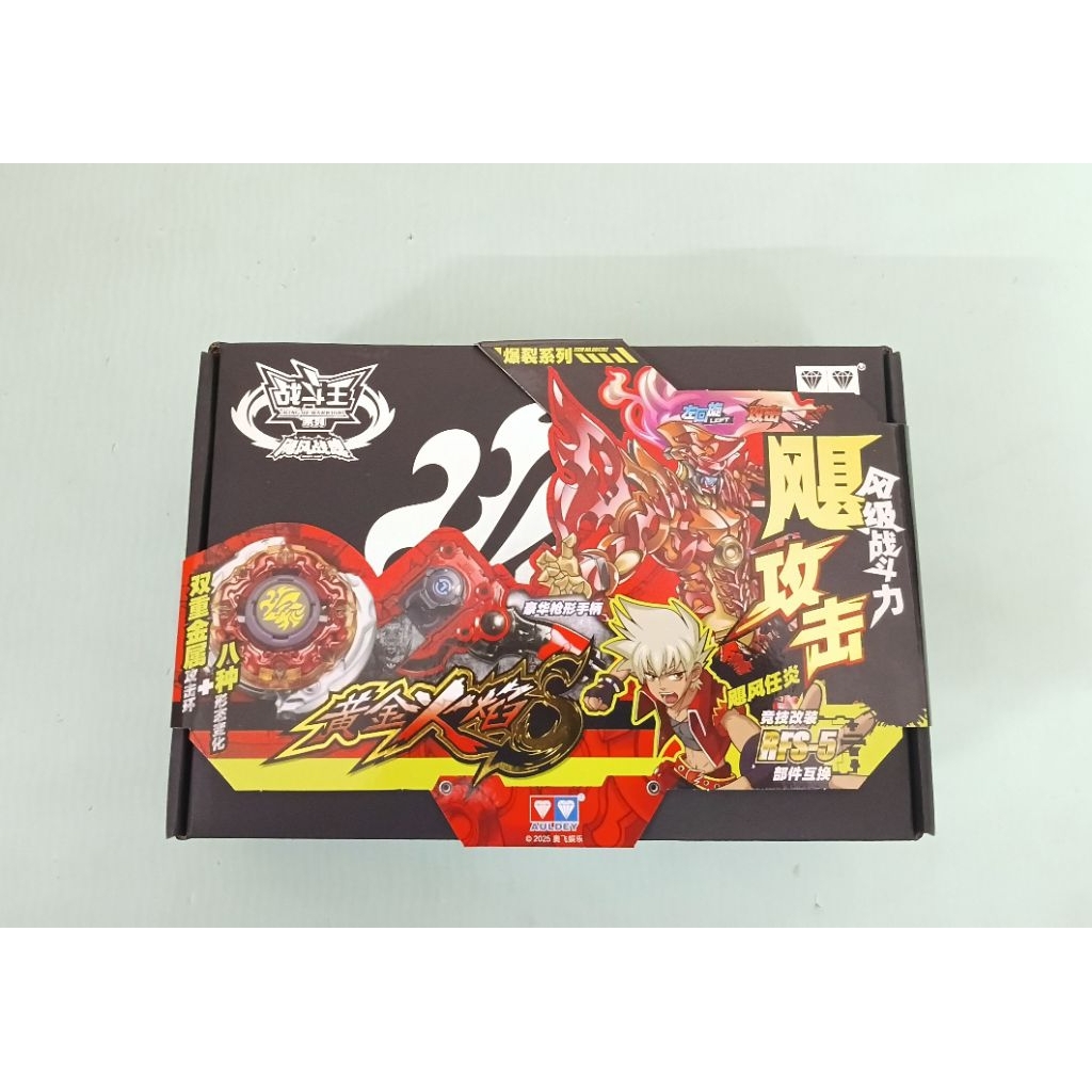 Đồ Chơi Con quay Nado 1 - Ngọn Lửa Hoàng Kim S mới 100% bản 2025