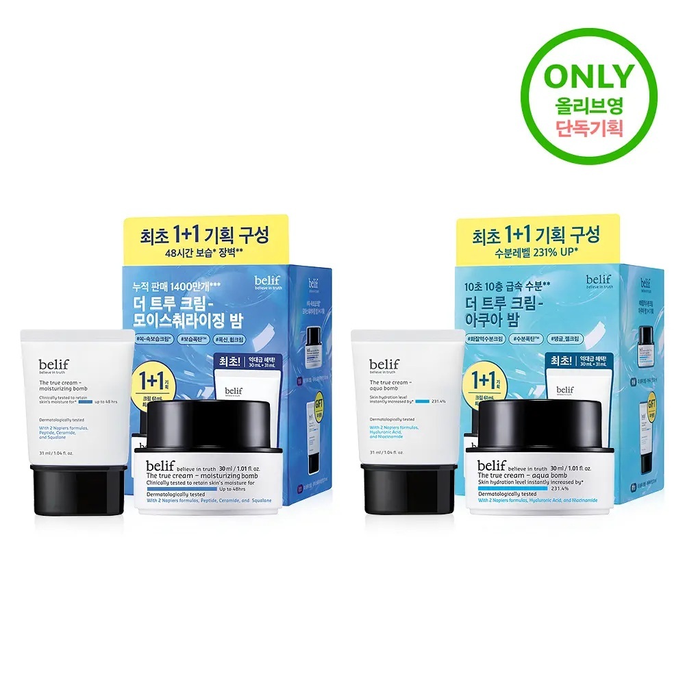 Belif Kem Cấp Ẩm Belif The True Cream Hàn Quốc chính hãng