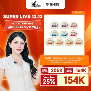   VHL x BNBG  COMBO 10 Mặt Nạ BNBG Mix Hỗ Trợ Tăng Cường Dưỡng Da Chuyên Sâu BNBG Skinbooster Mask 30ml x10 