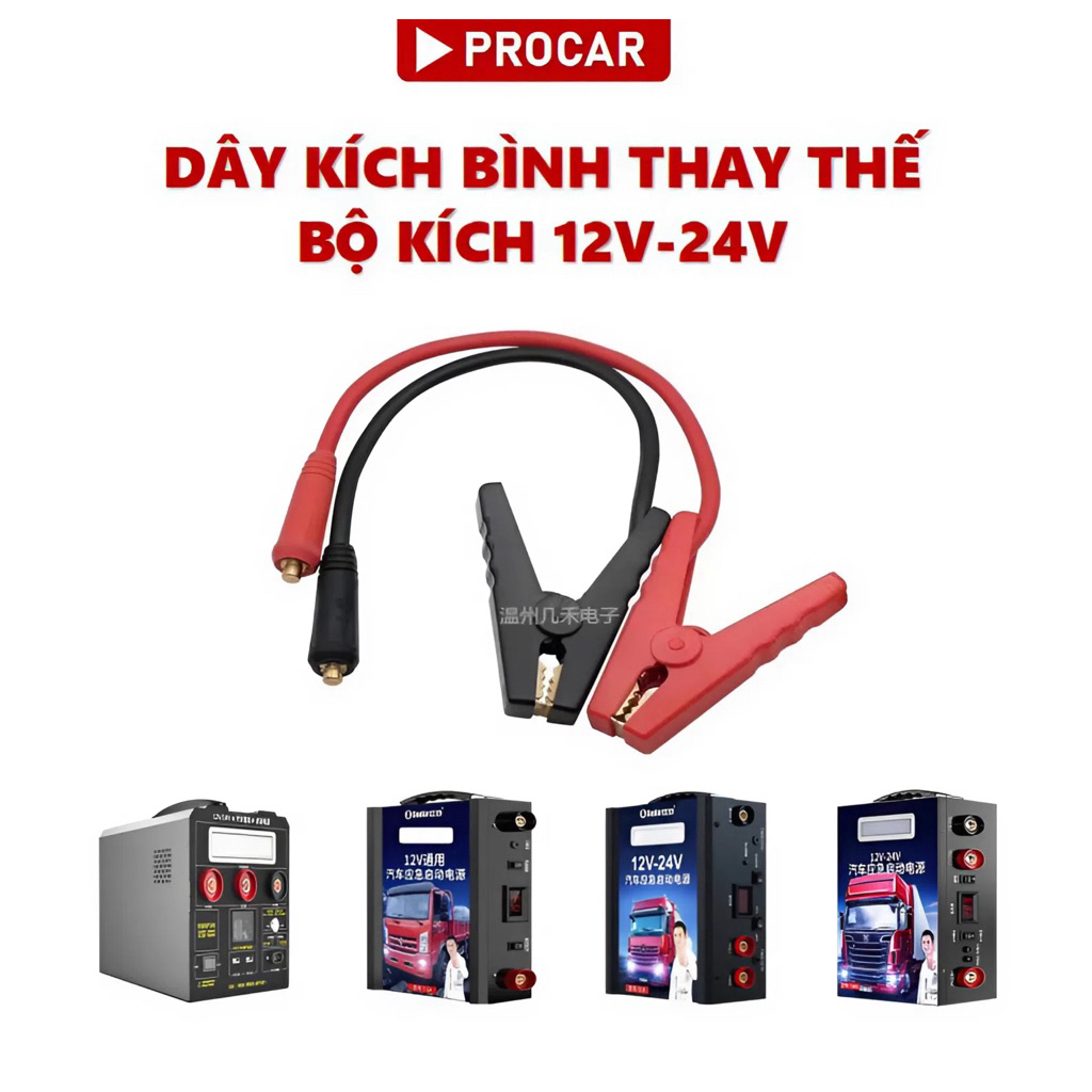 Dây kích bình thay thế cho bộ kích bình Ắc Quy Soulor