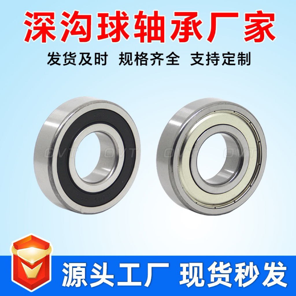 COMBO 2 Vòng bi mã 6900z kích thước 【10*22*6 】thép chịu lực