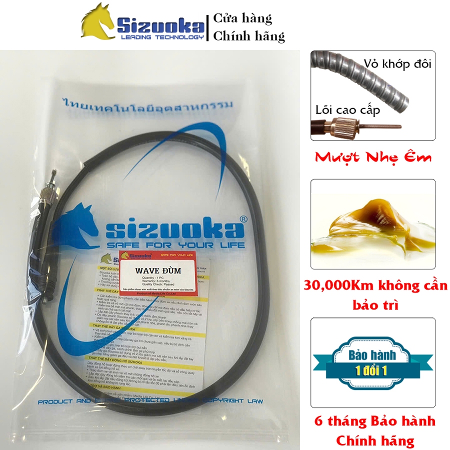 Dây Đồng hồ Wave đùm, Dream đùm, Wave nhỏ, Wave Alpha 100, Wave 100-110, Wave Thái 100-110, Attila đ