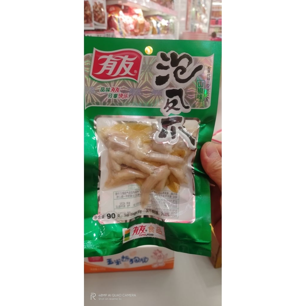 Chân gà tẩm ướp ớt xanh gói 90g.