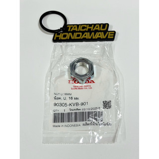 TÁN 16MM TRỤC BÁNH SAU XE TAY GA (90305-KVB-901)