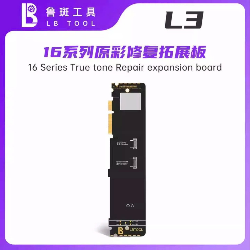 Thanh fix truetone 16-16PM dùng cho box L3 Luban