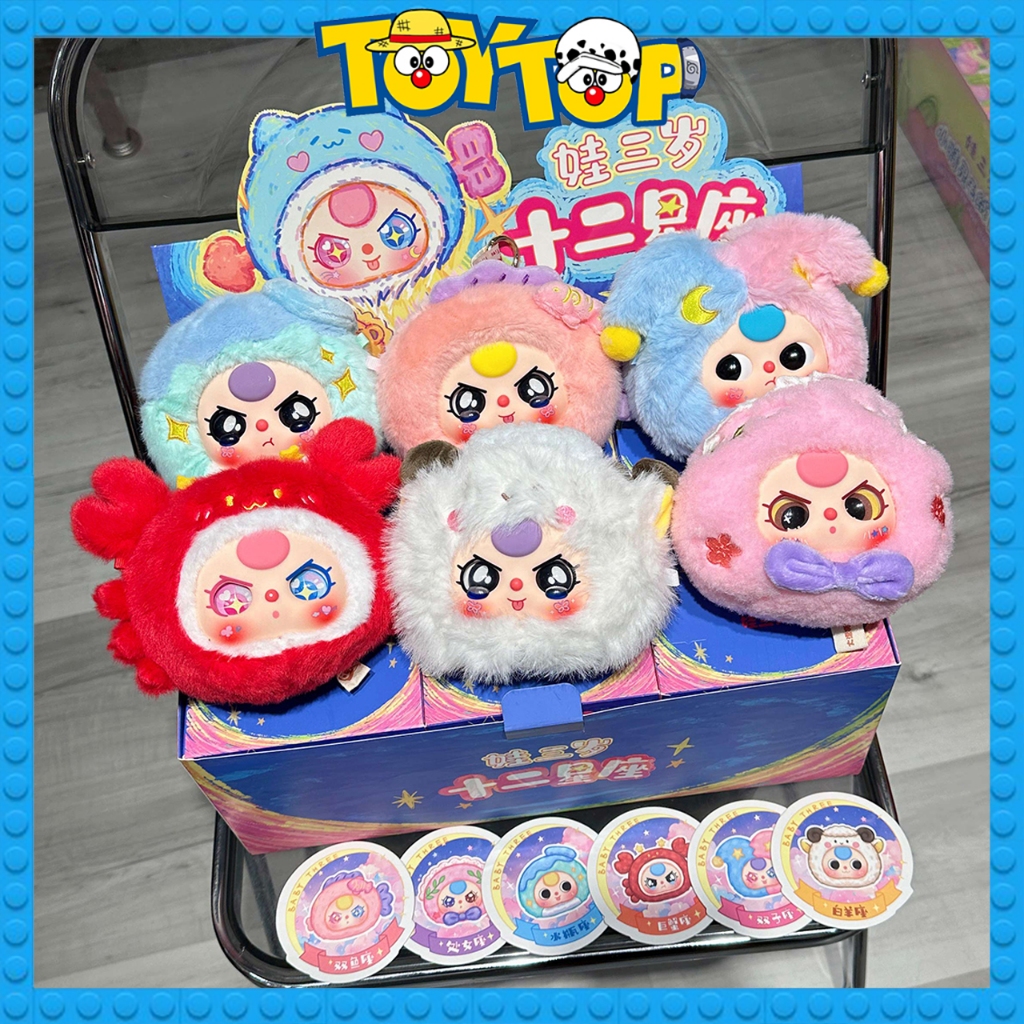 [Lẻ mẫu] Hộp mù Blindbox BB3 12 Cung hoàng đạo móc khóa treo túi gấu bông Baby three dễ thương