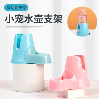 Đế bình nước kèm chén ăn và nhà ngủ cho hamster ( 3 trong 1 ) - sản phẩm không kèm bình nước