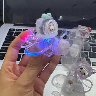 Máy bay năng lượng gió Xe điện Xe máy Trang trí chiếu sáng Đồ trang trí xe hơi đầy màu sắc=